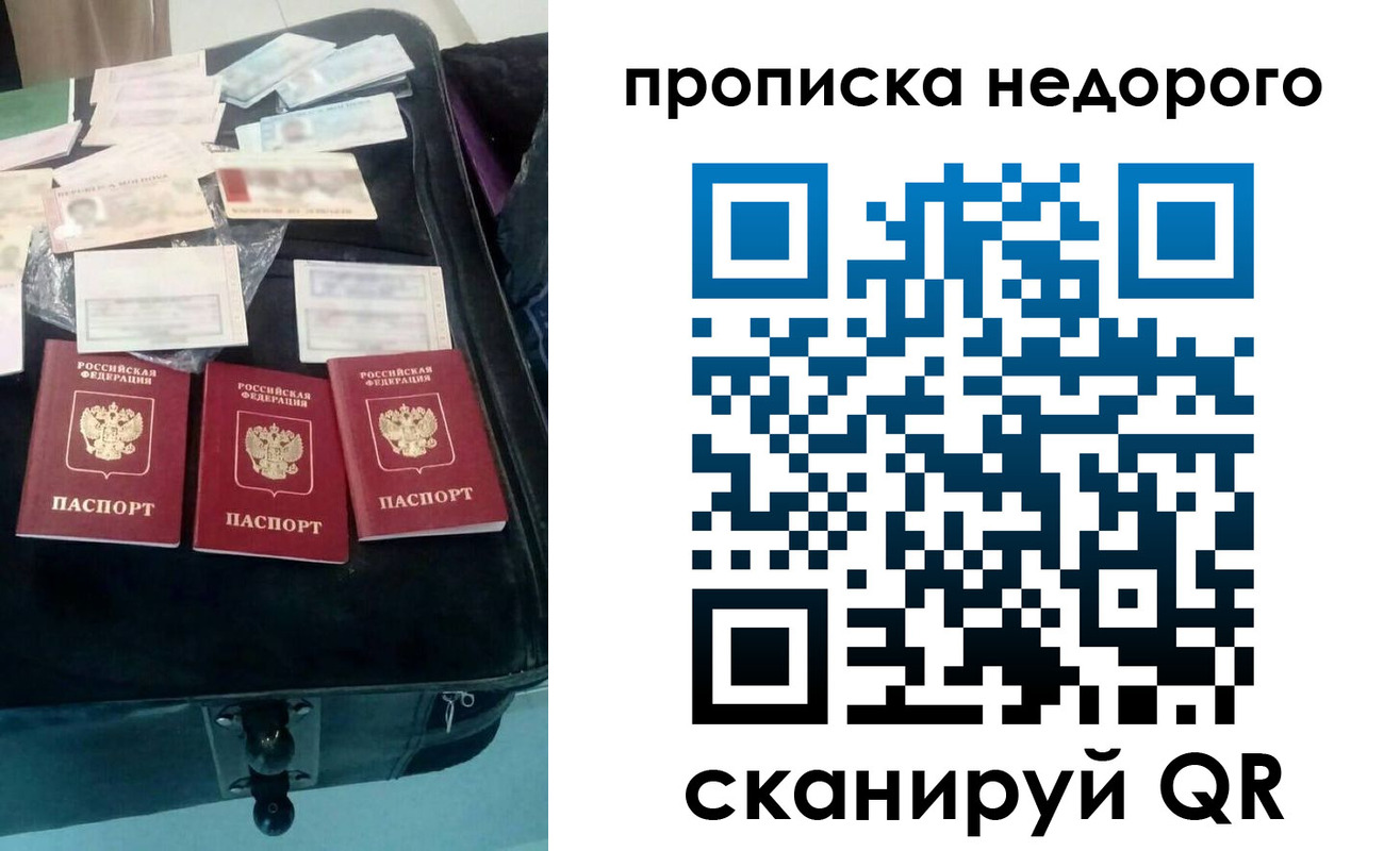 регистрация для дет. сада в Ялуторовске