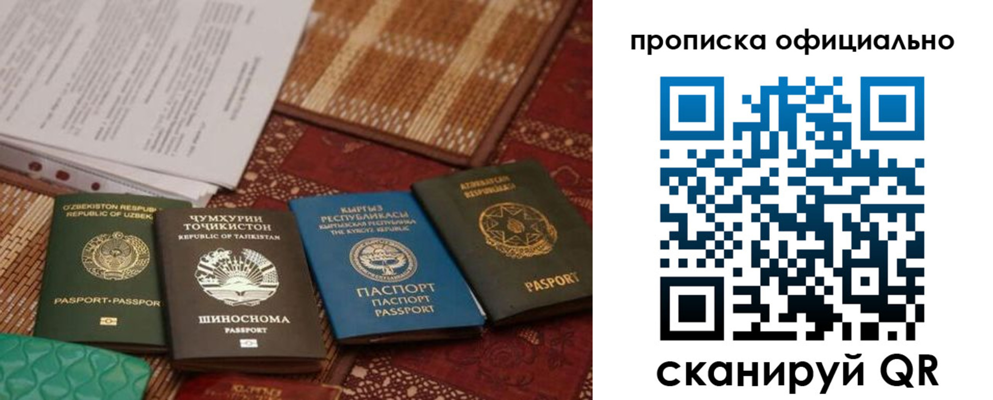 где прописаться в Ялуторовске
