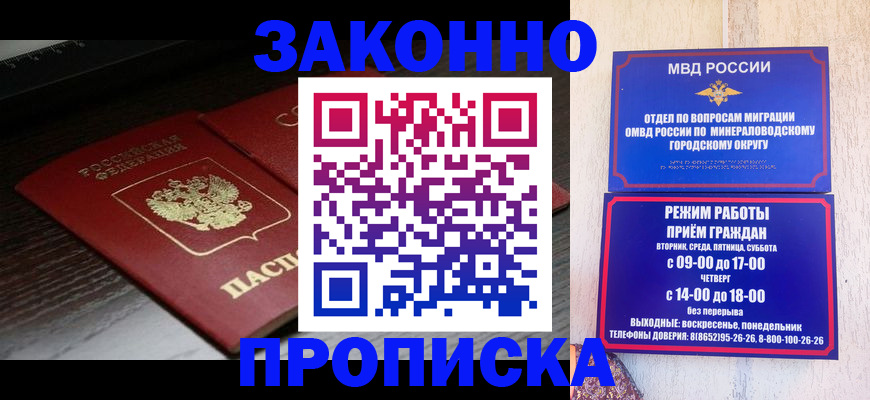 найти адрес прописки в Ялуторовске